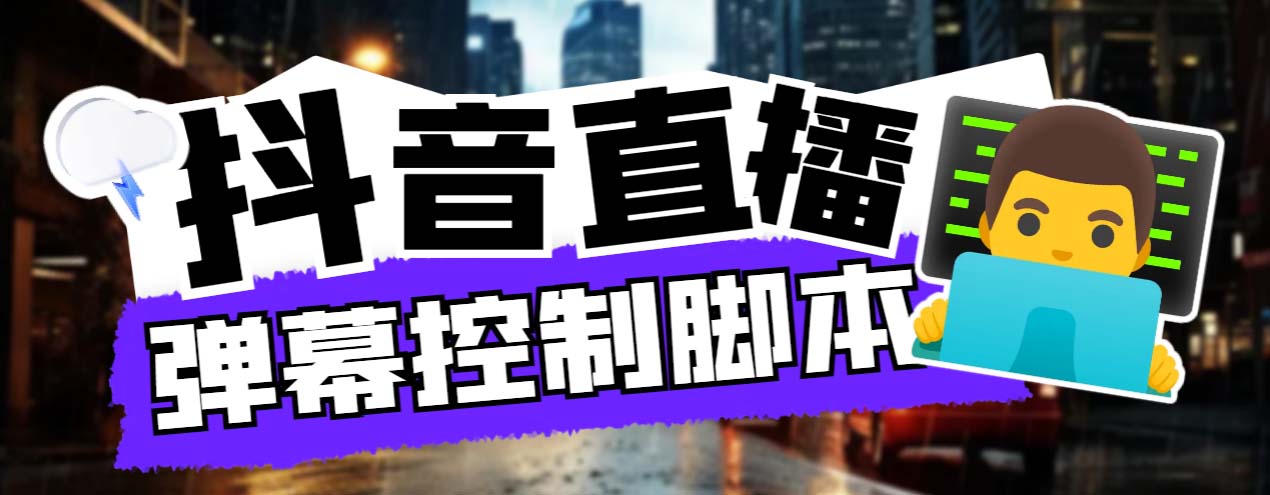 外面收费288的听云游戏助手，支持三大平台各种游戏键盘和鼠标能操作的游戏-搞钱花