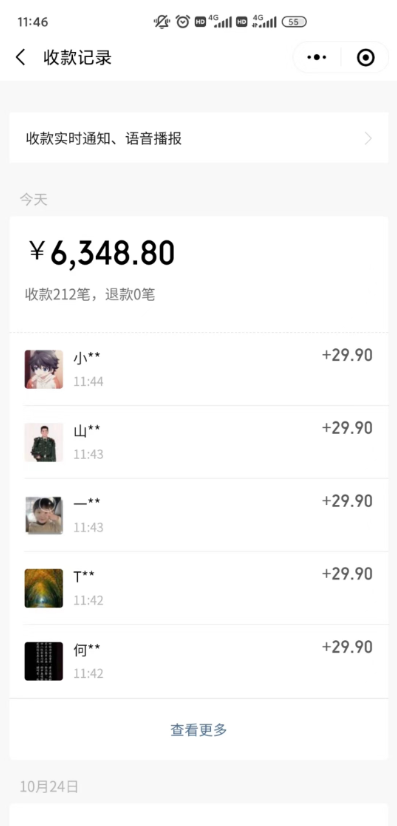 盲剪中视频影视解说课程，从0到1的影视解说，教你如何三个月做到29万收入-搞钱花