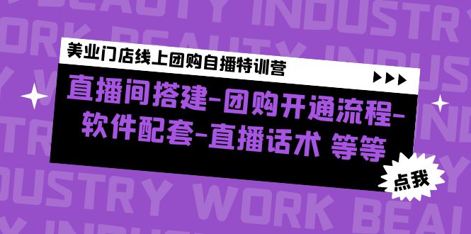 黄岛主微头条副业掘金项目第2期，单天做到50-100+收益！￼-搞钱花