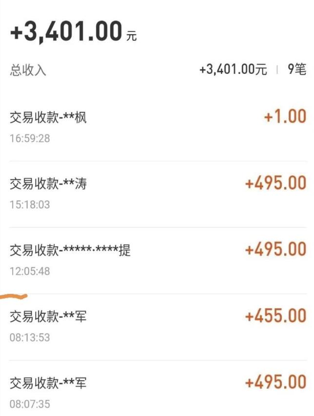 绅白不白·话费挂机，低保项目，月赚1000+以上全自动化收益-搞钱花