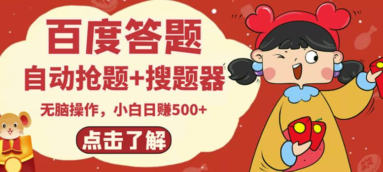 2022最新在线观看游戏视频赚钱的方法，一个视频可以让你赚5美元（详细过程）￼-搞钱花