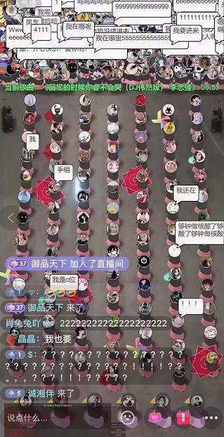 抖音无人直播广场舞，没赶上云蹦迪，一定要赶上云广场舞【软件+教程+素材】-搞钱花