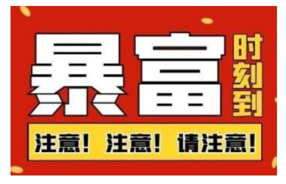 船长·QQ挂机自动卖虚拟资源，难度几乎为0，只需要加群就能躺赚-搞钱花