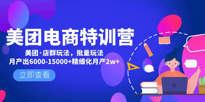 黄岛主·淘宝蓝海虚拟选品实操复盘，选对品可日入300-500！-搞钱花