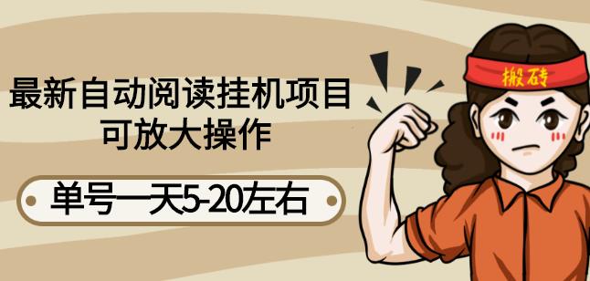 2022挂机电影质感游戏类无人直播项目，无版权风险多种盈利方式￼-搞钱花