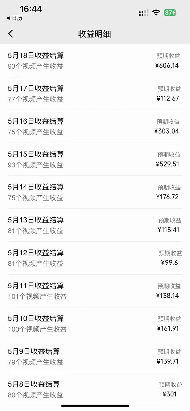 图片[1]-（10655期）2024视频号最新AI自动生成影视解说，十分钟轻松发布内容，百分之百过原&hellip;-飓风网创资源站