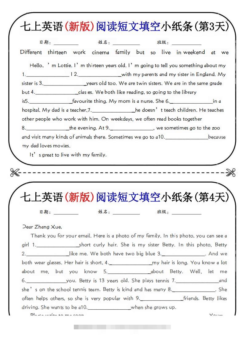 图片[2]-七上英语(新版)阅读短文填空小纸条-搞钱花
