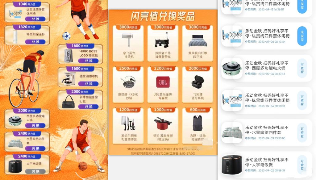 利群烟盒_超低价撸实物教程（几十块撸官方几百元实物）-搞钱花