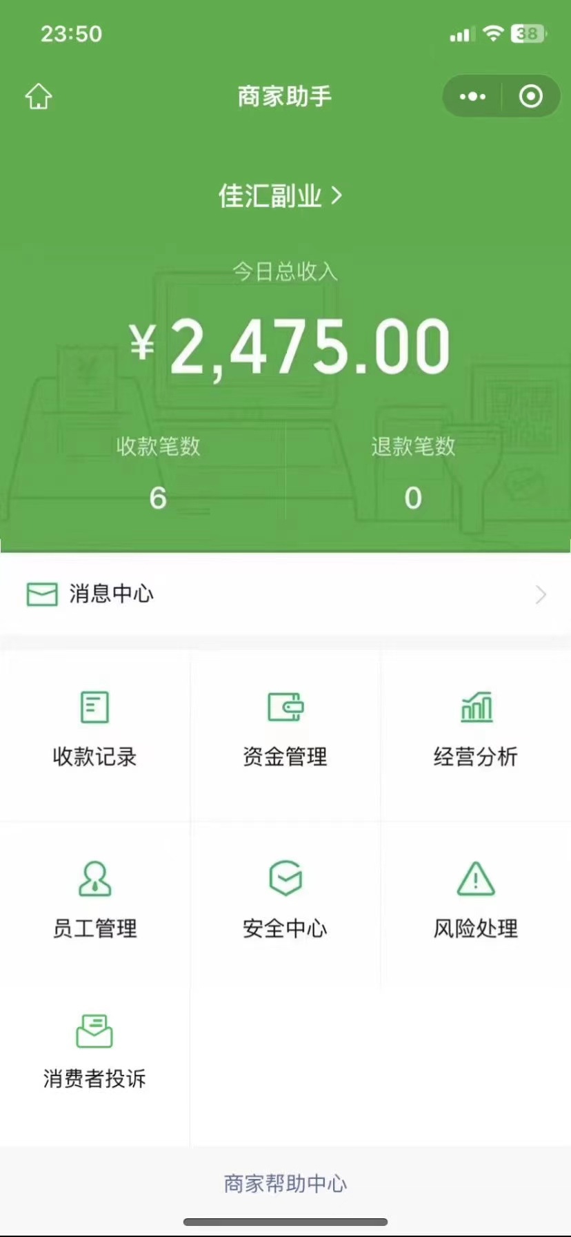 图片[1]-24年闲鱼流量掘金，虚拟引流变现新玩法，精准引流变现3W+-搞钱花