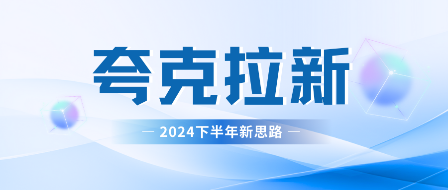 夸克网盘拉新最新玩法，轻松日赚300+-搞钱花