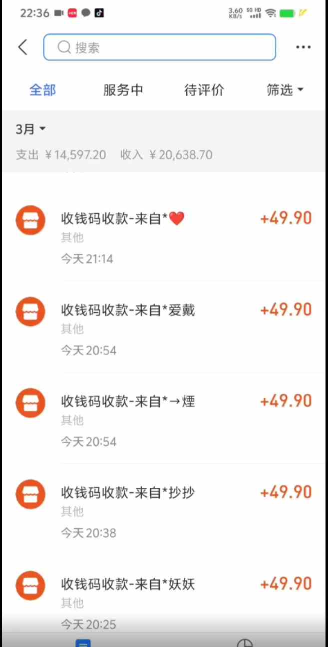 图片[2]-（9338期）小红书虚拟项目，适合小白的长期项目，日入500＋（附带最全资料270G）-飓风网创资源站