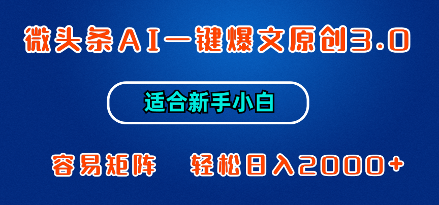 65a37805a320240720145457