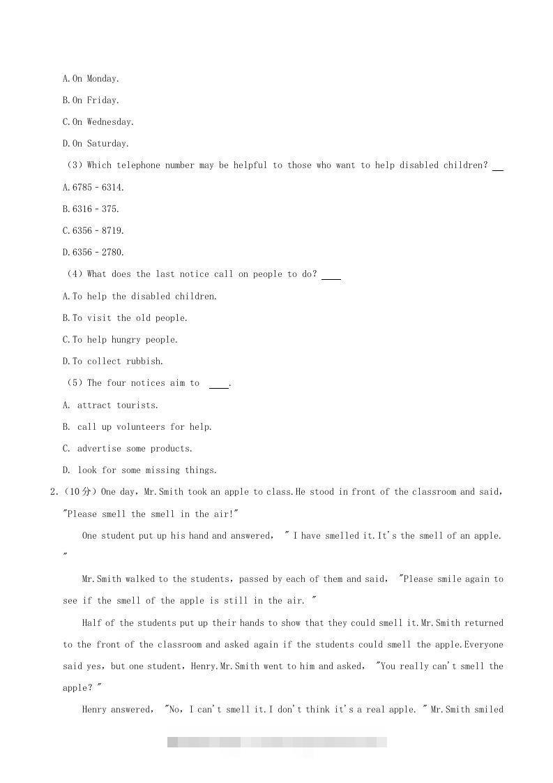 图片[2]-2021-2022学年河南省驻马店市平舆县八年级上学期期中英语试题及答案(Word版)-搞钱花