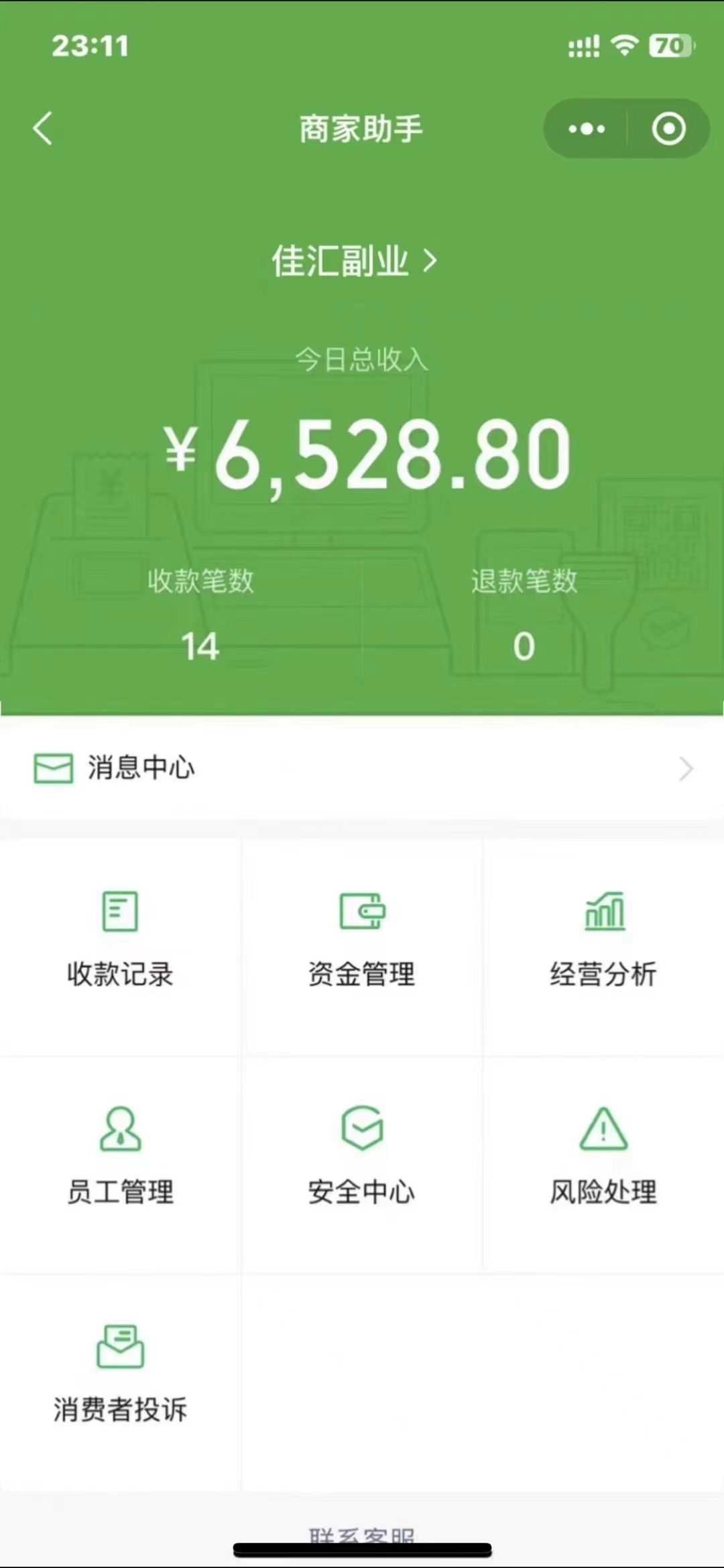 图片[1]-24年闲鱼流量掘金，虚拟引流变现新玩法，精准引流变现3W+-搞钱花