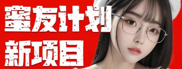(10636期)全自动成交 快手无脑挂机 小白闭眼操作 轻松日入1000+ 操作简单 当天…-搞钱花