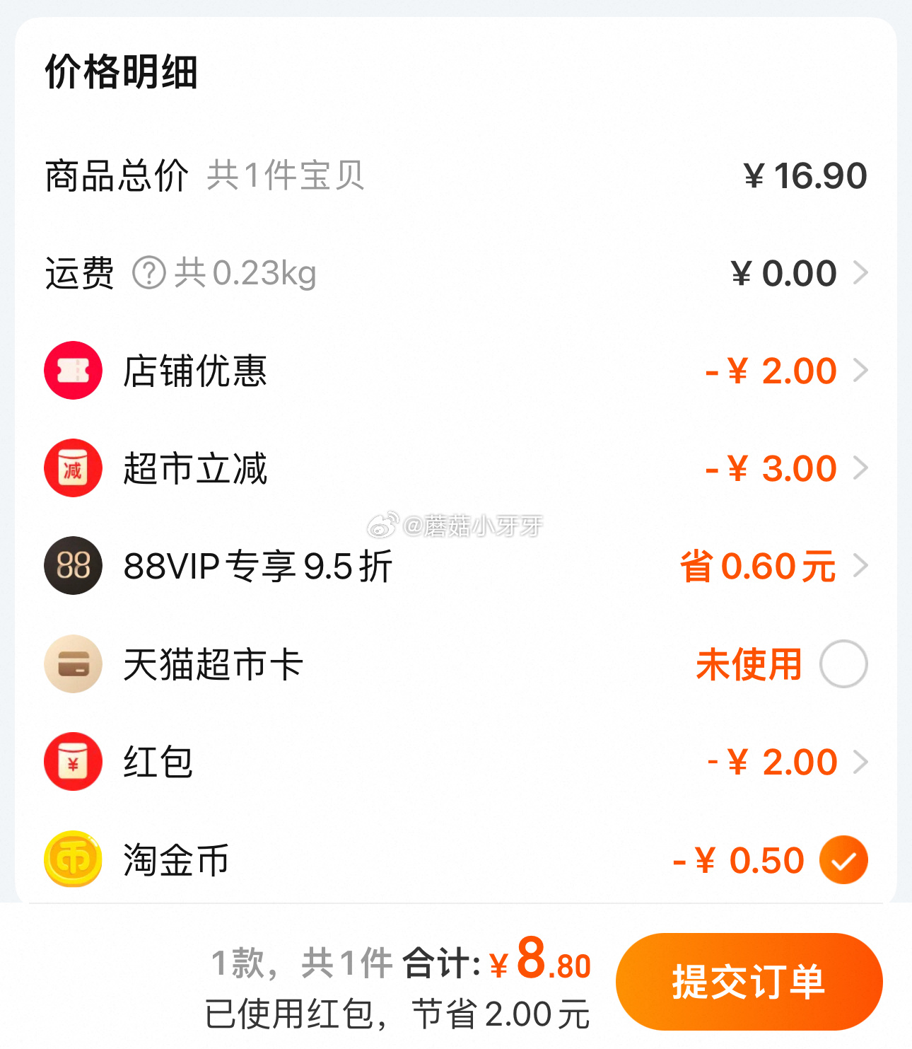 猫超 danisa皇冠进口丹麦曲奇饼干163g 淘金币页面搜索商品加购包邮 vip+金币+2福袋-搞钱花