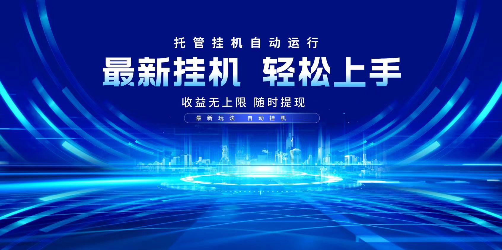 多窗口答题自动化运行操作，每天轻松800+-搞钱花