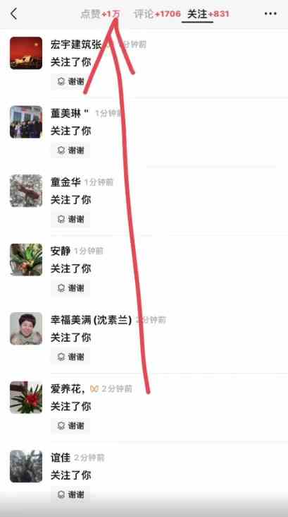 图片[2]-（9716期）视频号分成2.0高收益玩法，千次播放100收益，小白日入3000+-飓风网创资源站