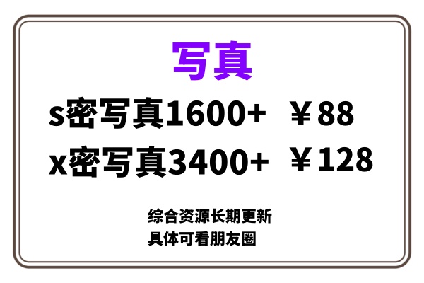 ai男粉套图，一单399，小白也能做！-搞钱花