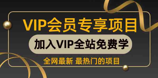 （9651期） 2024视频号最新撸收益技术，爆火赛道起号玩法，收益稳定，单日1000+-搞钱花