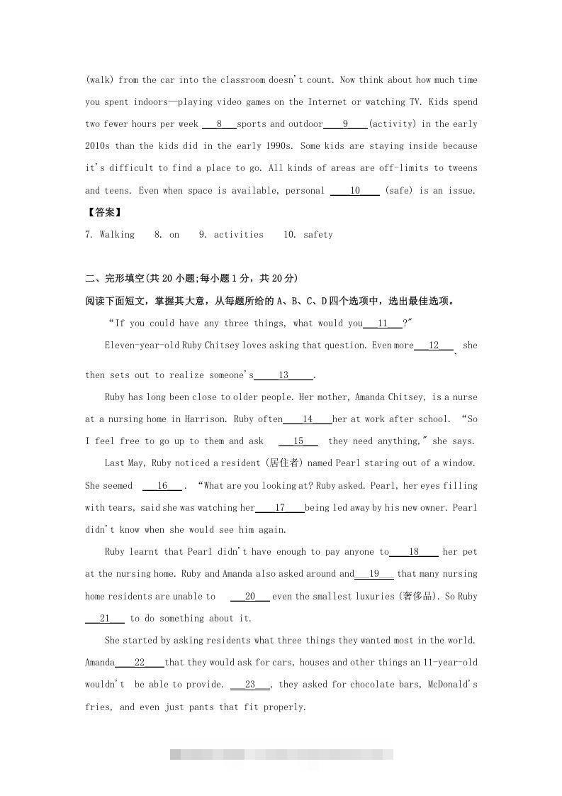 图片[2]-2019-2020年北京市东城区高二英语上学期期末试题及答案(Word版)-搞钱花