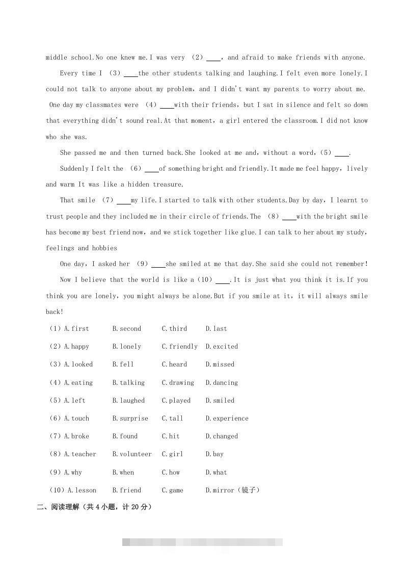 图片[2]-2020-2021学年陕西省渭南市临渭区八年级下学期期末英语试题及答案(Word版)-搞钱花