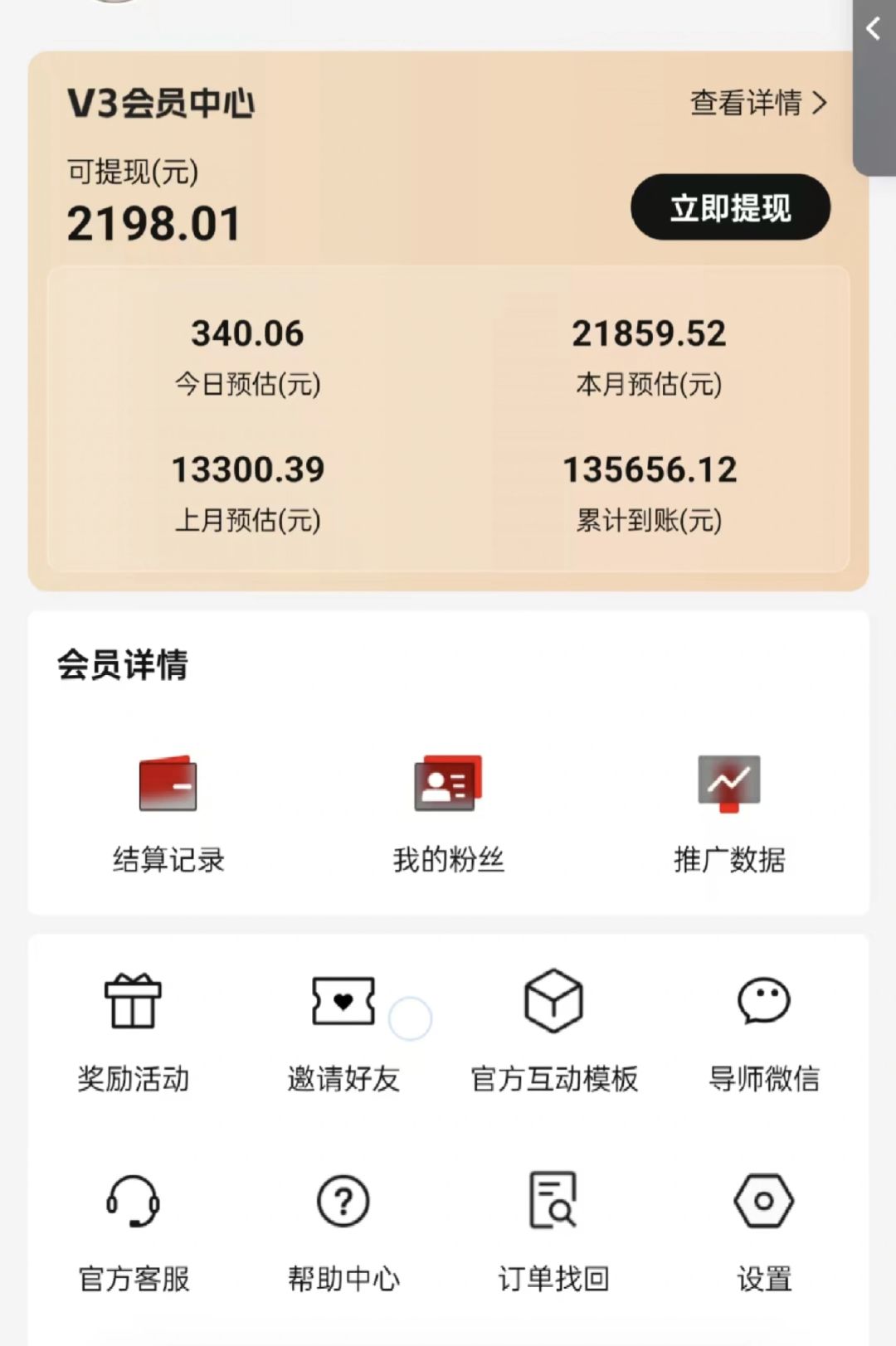图片[2]-视频号短剧挂载功能上线，一刀不剪纯搬运，小白也能轻松日入四位数-搞钱花