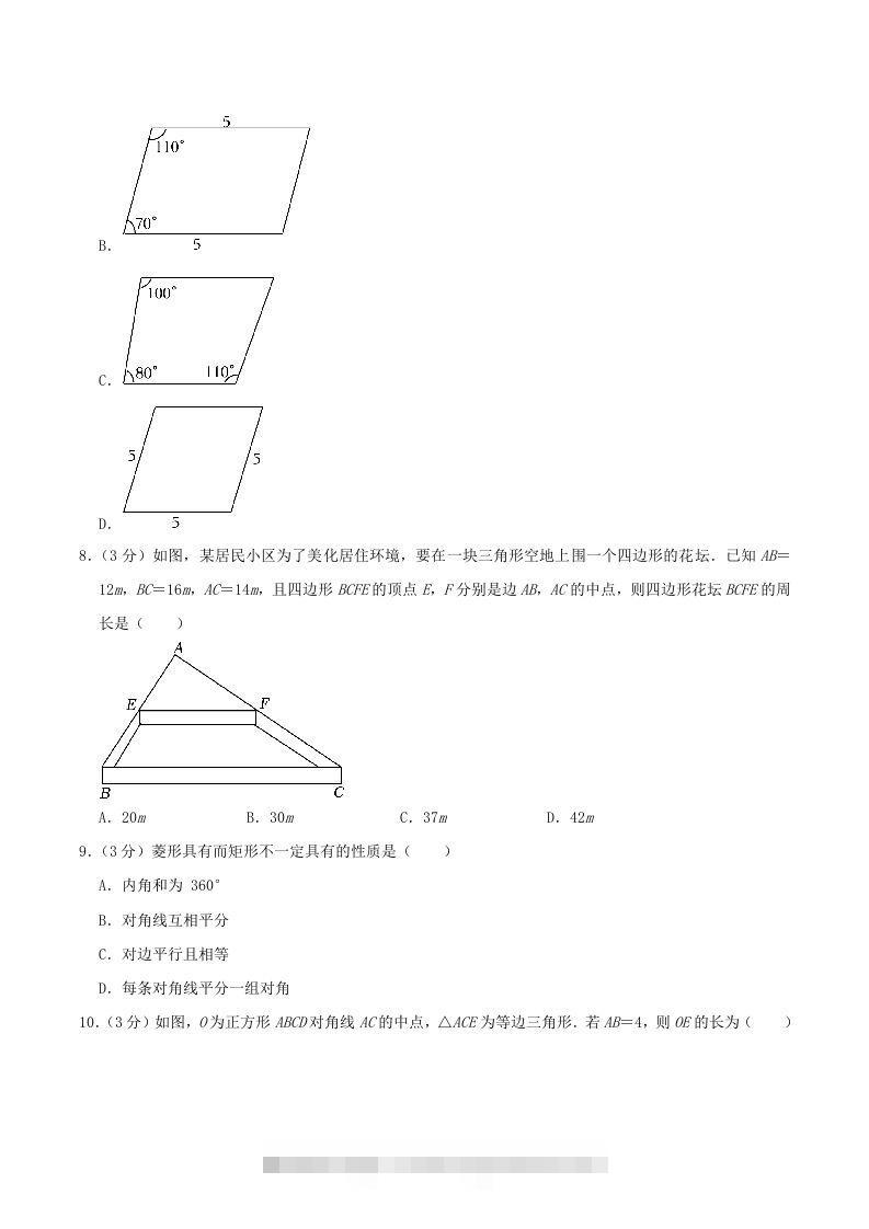 图片[2]-2022-2023学年河南省许昌市禹州市八年级下学期期中数学试题及答案(Word版)-搞钱花