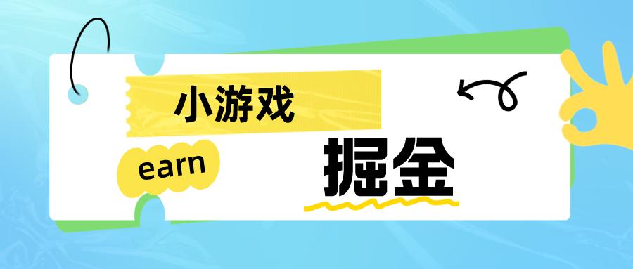 手机0撸小项目：日入50-80米-搞钱花