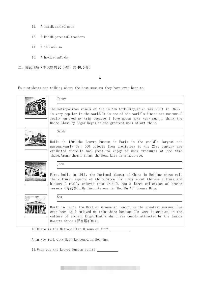 图片[2]-2020-2021学年湖南省常德市澧县八年级下学期期末英语试题及答案(Word版)-搞钱花