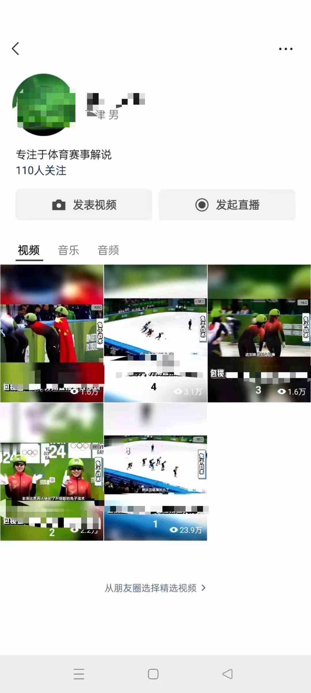 图片[2]-（9638期）单号日入1000+ 用一款软件轻松自动混剪批量生成原创视频 一键全网分发（&hellip;-飓风网创资源站
