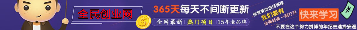(9146期)2024年国学无人直播暴力日入10000+小白也可操作-搞钱花