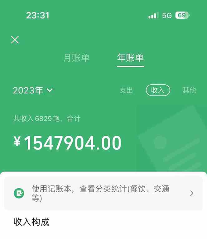 图片[2]-（9935期）做了四年的项目，里程积分兑换机票售卖，纯手机操作，小白兼职&hellip;.-飓风网创资源站