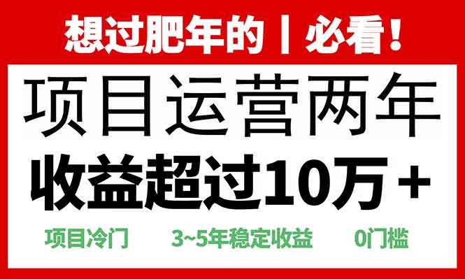 0门槛，2025快递站回收玩法：收益超过10万+，项目冷门，-搞钱花