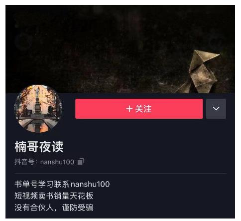 探店达人0-1落地转化课程：实战分享，让探店成为你的副业！-搞钱花