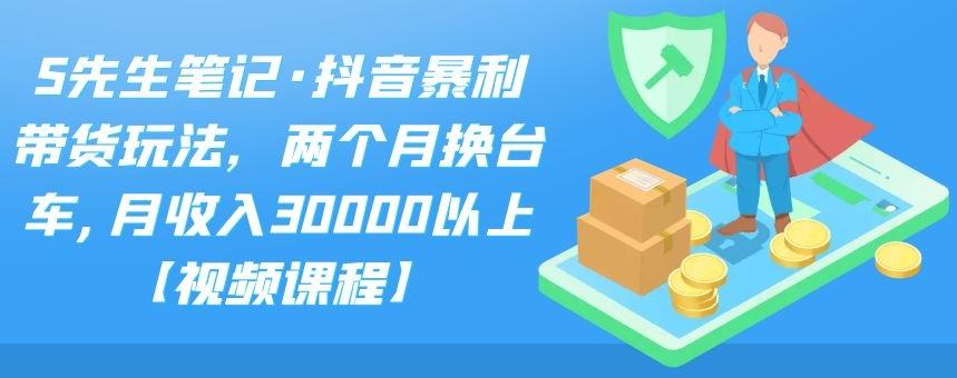 万相台投放·新手到精通课程，学会这些，低成本拿流量不愁！-搞钱花