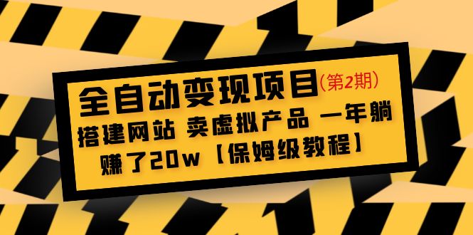 在Youtube推广Bluehost主机赚钱项目，日赚195美元以上￼￼-搞钱花