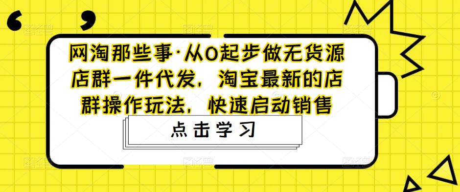 抖音截流0撸卖课变现项目：这个玩法熟练之后日入至少500以上-搞钱花