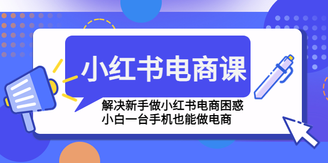 50W博主公子伊『100种生活』短视频创作营，每个人部可以制作出自己的1分钟短视频-搞钱花