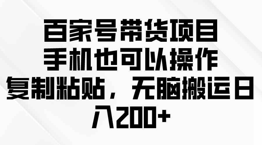 (10142期)问卷调查2-5元一个,每天简简单单赚50-100零花钱-搞钱花
