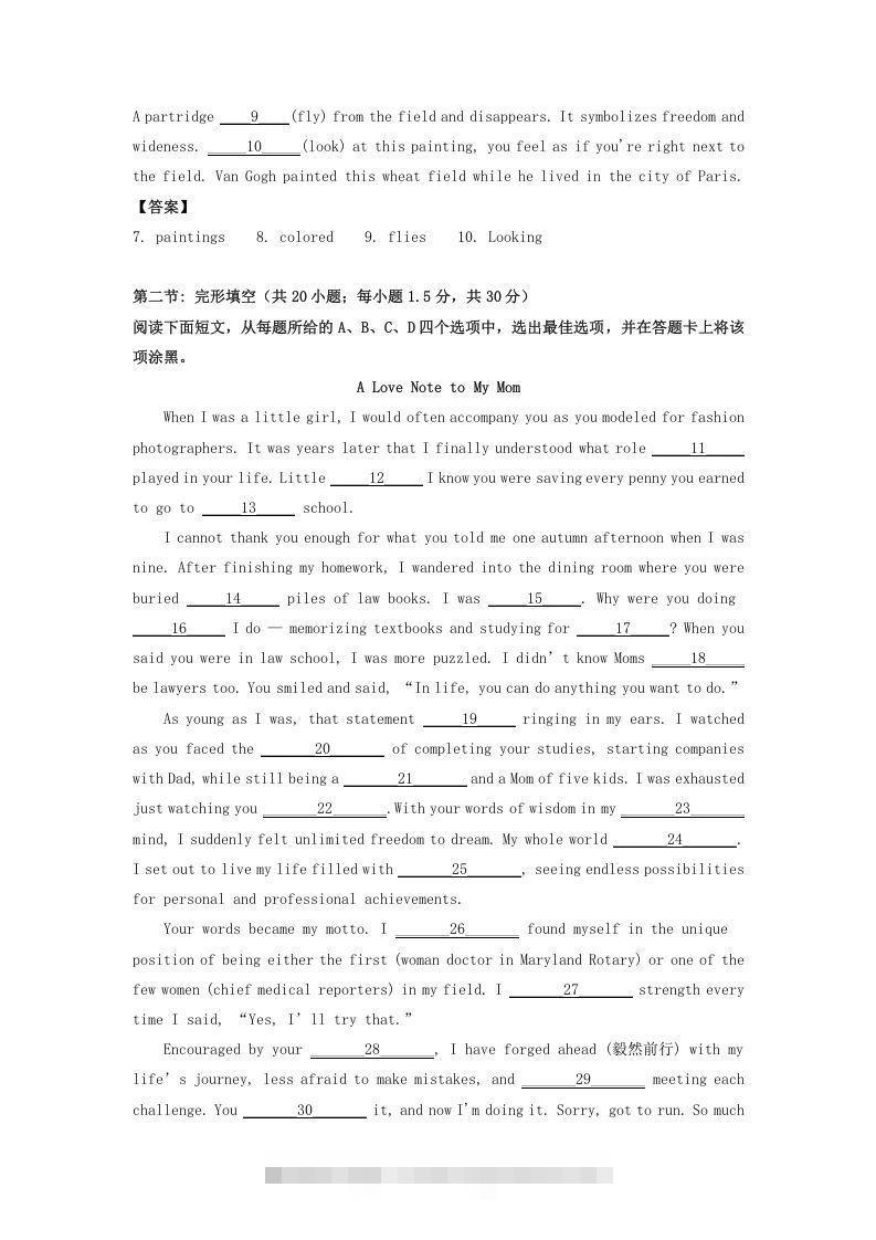 图片[2]-2019-2020年北京市密云区高二英语上学期期末试题及答案(Word版)-搞钱花