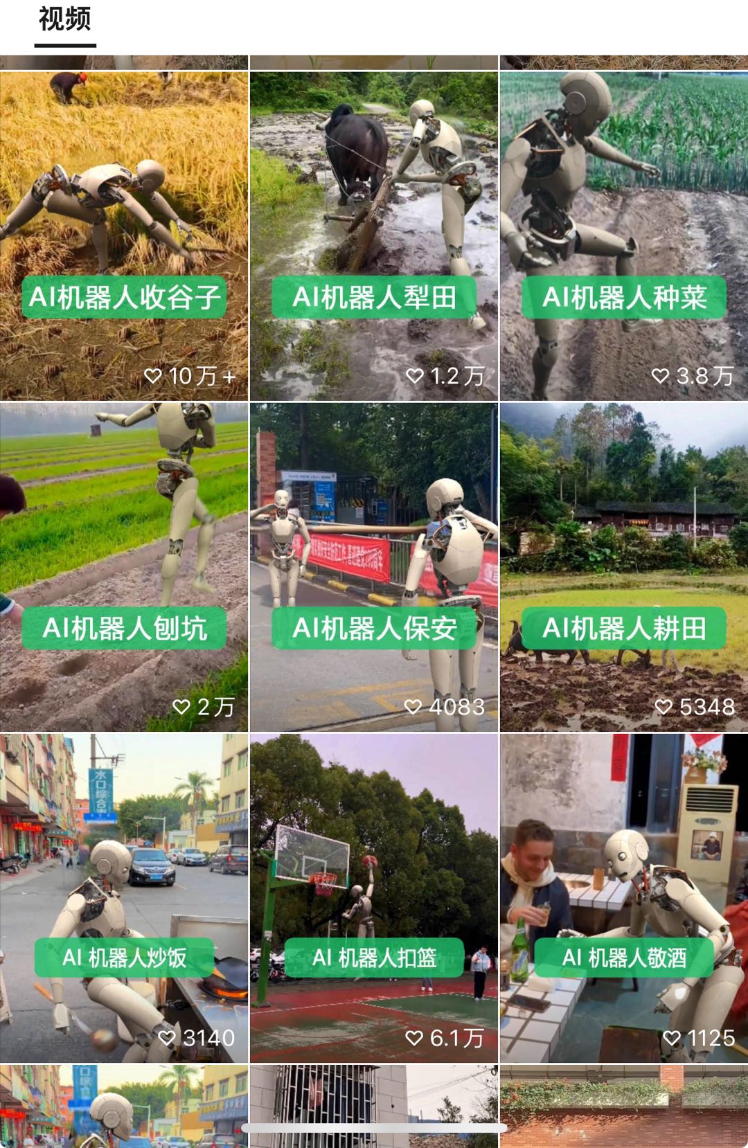 图片[4]-（10308期）24最新爱奇艺创作者分成计划，简单搬运生成AI机器人视频，单日变现四位数-飓风网创资源站