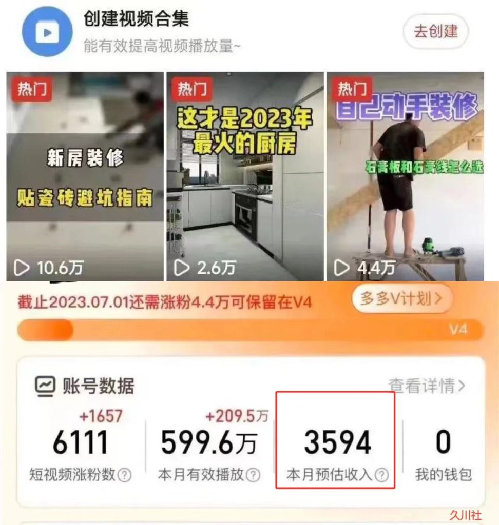 拼夕夕无脑搬砖,单号稳定收益3000+-搞钱花