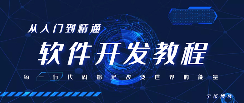自己制作一个软件库,整合引流神器(源码加配置教程)-搞钱花