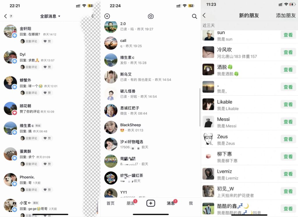 “揭秘项目”单日引流大几百创业粉嚼喂式拆解-搞钱花