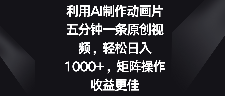 3ef9fd1b7b20240610105037