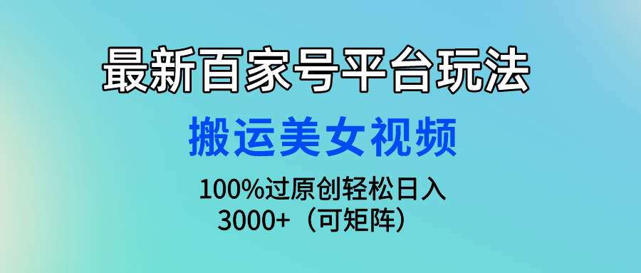 3ef9fd1b7b20240811001451