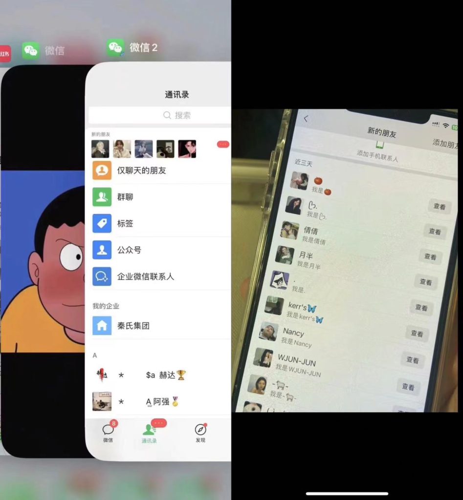 抖音官方园码+卡片跳微信一键引流%100防封升级版-搞钱花
