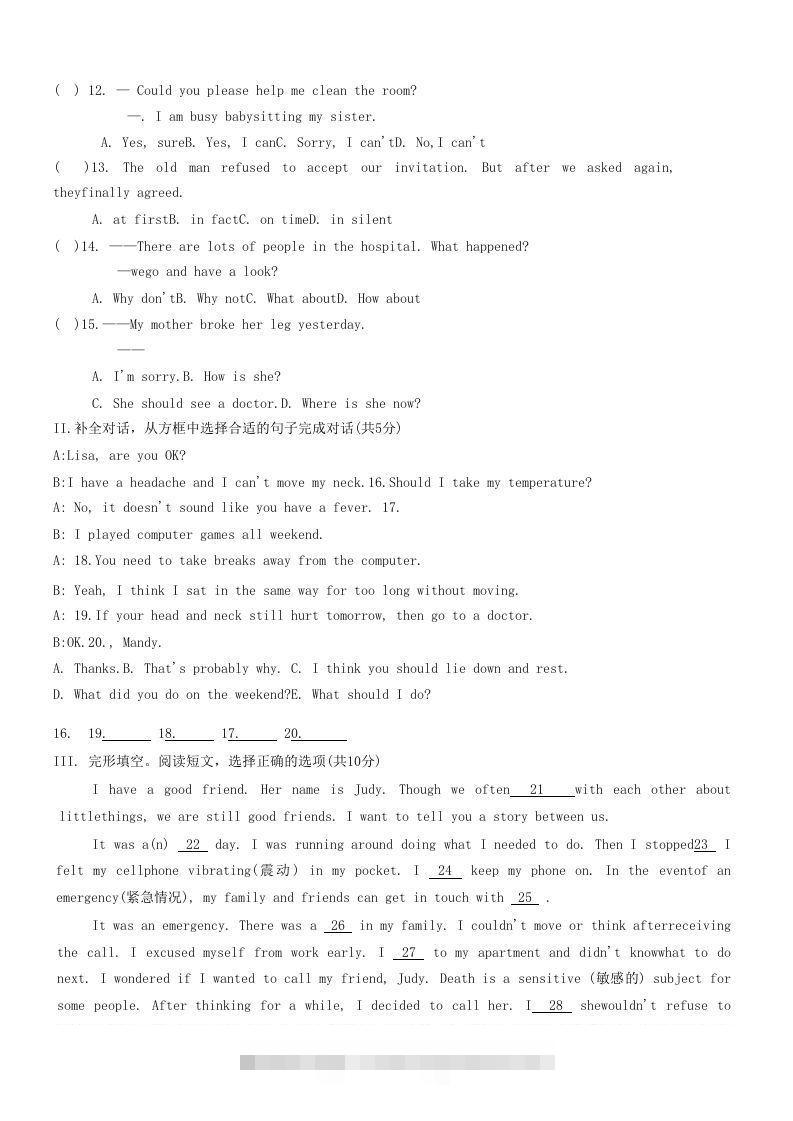 图片[2]-2020-2021学年辽宁省铁岭市西丰县八年级下学期期中英语试题及答案(Word版)-搞钱花