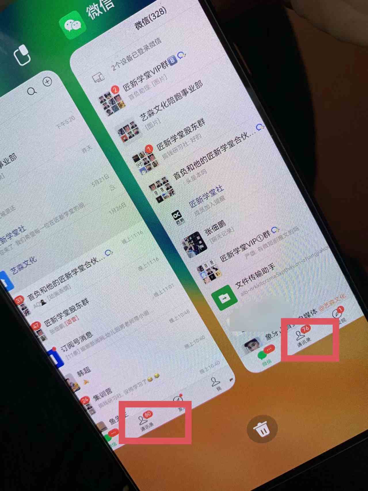 图片[2]-（9615期）小红薯社群全自动无脑暴力截流，日引500+精准创业粉，单日稳入四位数附&hellip;-飓风网创资源站